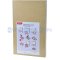 Opravný set Thermax SF - 2 ks dosky 500x300x30 mm